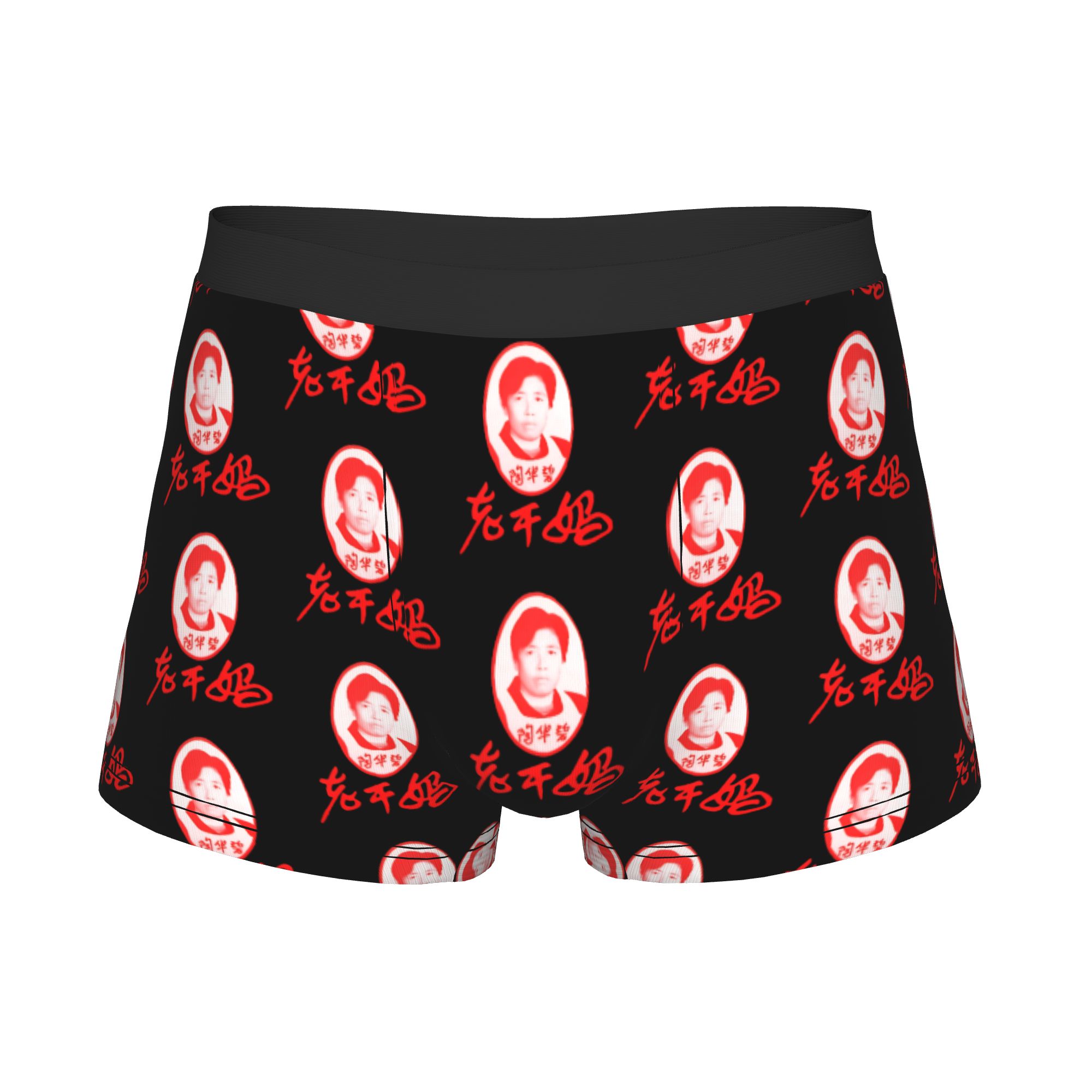 Lao Gan Ma  Lao Gan Ma Underpa - Boyshort Underwear incelemesi ve fiyatı