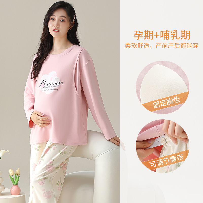 Breast Sleep Maternity Clothes - Nursing Bra Sleep incelemesi ve fiyatı