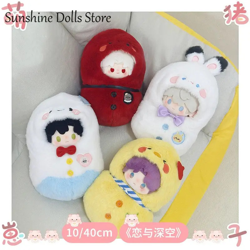 NewAnime Love and Deepspace Sy - Nursing Bra Sleep incelemesi ve fiyatı
