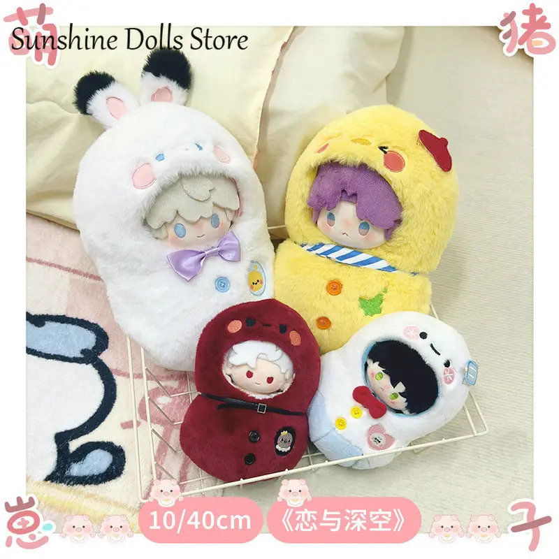 NewAnime Love and Deepspace Sy - Nursing Bra Sleep incelemesi ve fiyatı