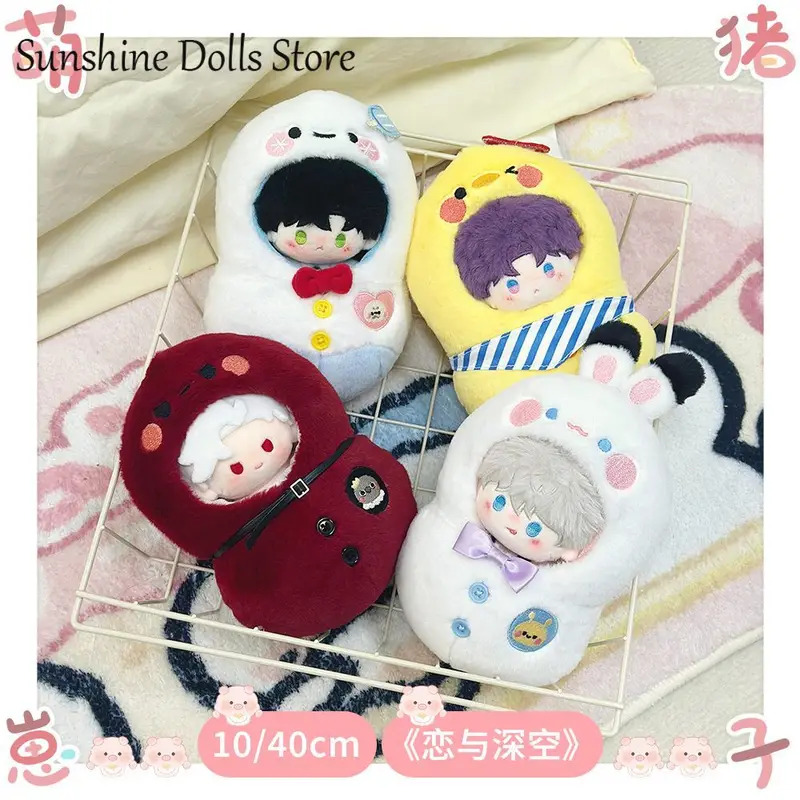 NewAnime Love and Deepspace Sy - Nursing Bra Sleep incelemesi ve fiyatı