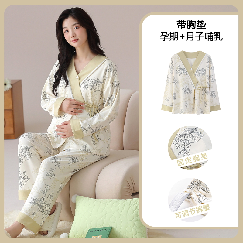 Cotton Maternity Nursing Sleep - Nursing Bra Sleep incelemesi ve fiyatı