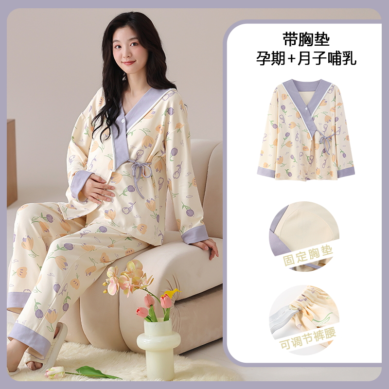 Cotton Maternity Nursing Sleep - Nursing Bra Sleep incelemesi ve fiyatı